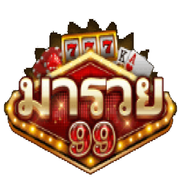 มารวย99.COM